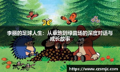 雷火电竞
