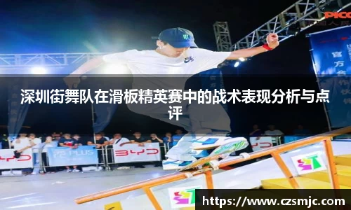 雷火·竞技(中国)