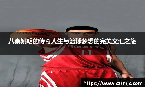 雷火电竞亚洲官网