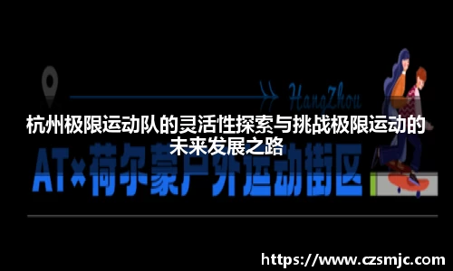 雷火亚洲电竞平台