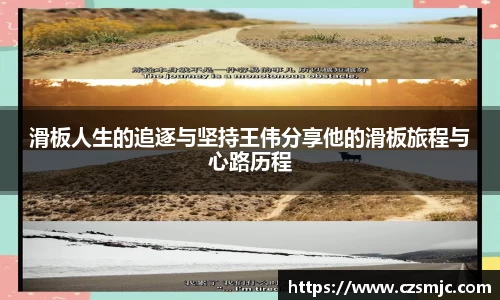 雷火电竞