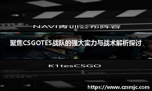 雷火亚洲电竞平台
