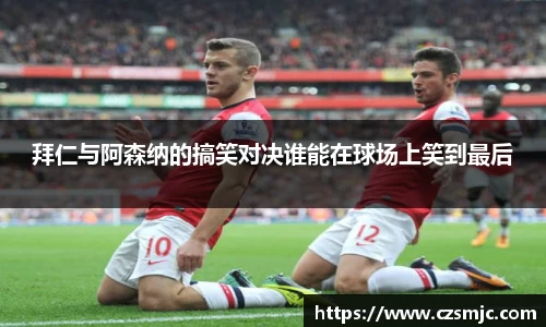 雷火电竞亚洲官网