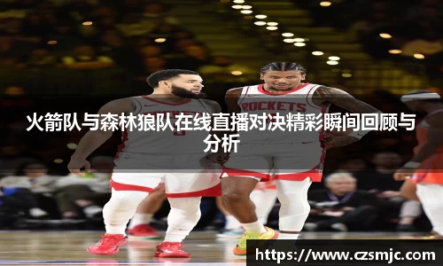 雷火·竞技(中国)