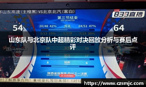 雷火电竞