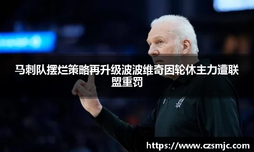 雷火电竞亚洲官网