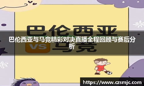 雷火亚洲电竞平台