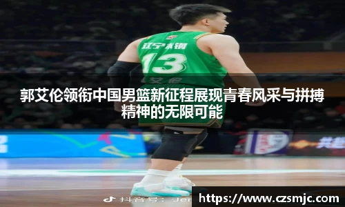 雷火亚洲电竞平台