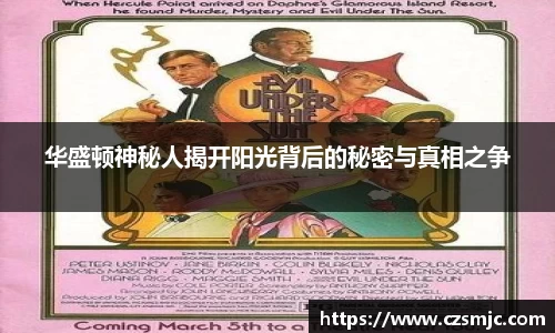雷火电竞亚洲官网