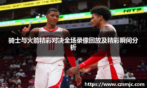 雷火电竞亚洲官网