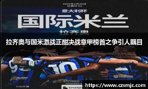 雷火亚洲电竞平台