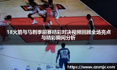 雷火亚洲电竞平台