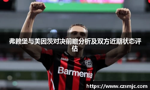 雷火电竞亚洲官网
