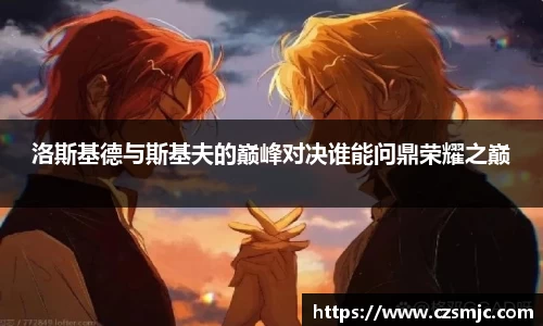 雷火电竞亚洲官网