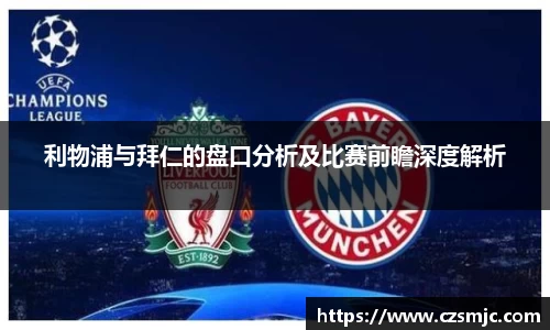 雷火电竞亚洲官网