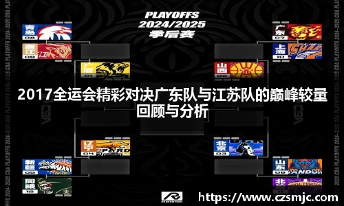 雷火电竞