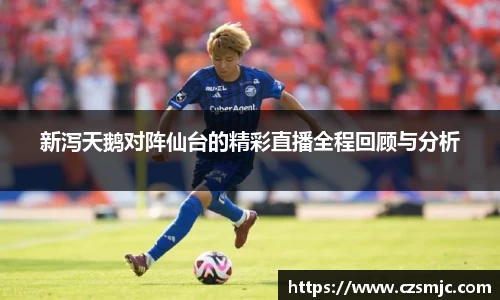 雷火电竞亚洲官网
