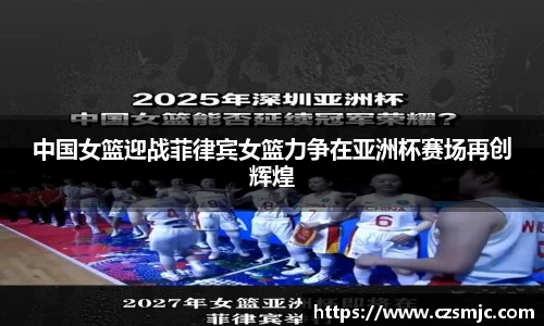 雷火电竞亚洲官网