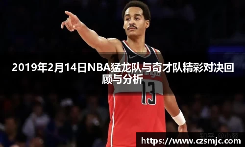 雷火电竞