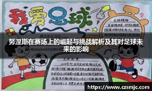 雷火电竞