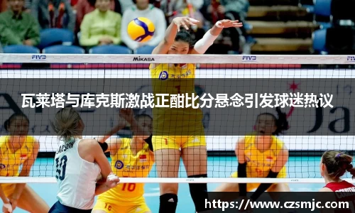 雷火电竞亚洲官网