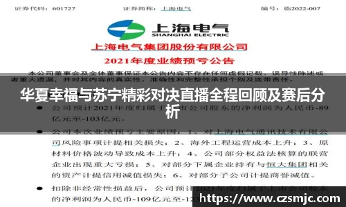 雷火电竞亚洲官网