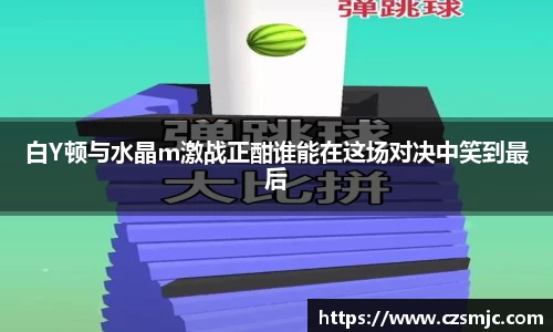 雷火电竞亚洲官网