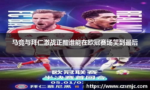 雷火亚洲电竞平台