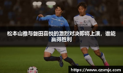 雷火电竞亚洲官网