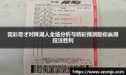 雷火电竞
