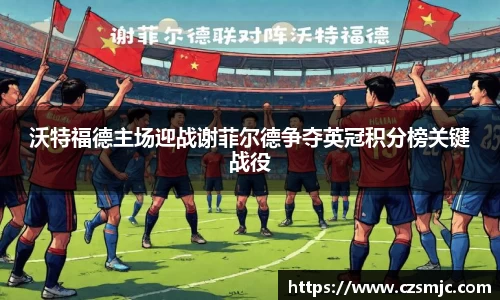 雷火·竞技(中国)