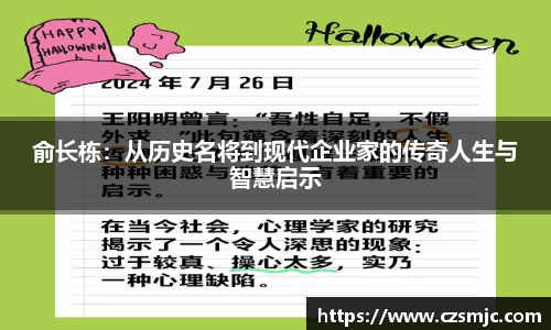 雷火电竞