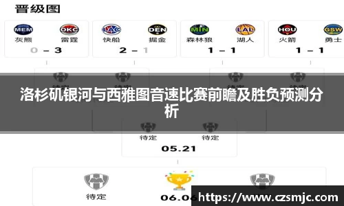雷火亚洲电竞平台