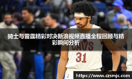 雷火亚洲电竞平台