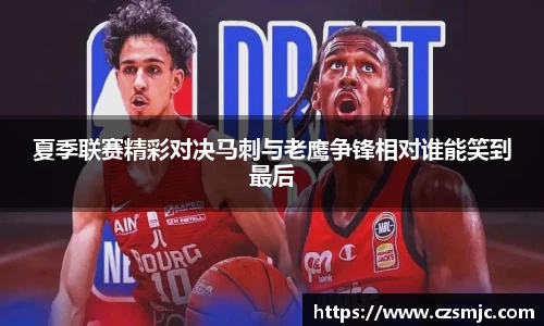 雷火·竞技(中国)