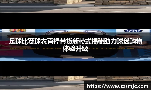 雷火电竞