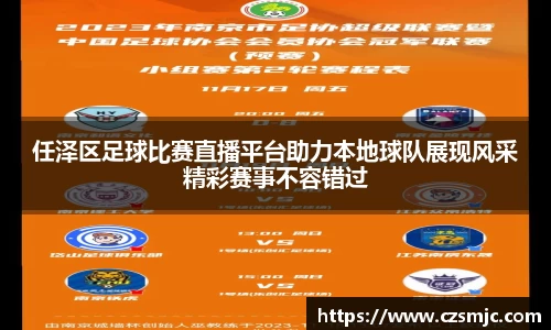 雷火亚洲电竞平台