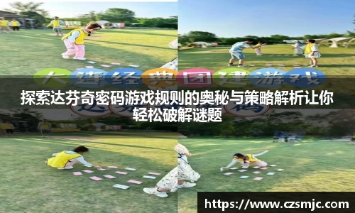 雷火电竞亚洲官网