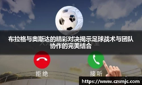 雷火电竞
