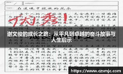 雷火电竞亚洲官网