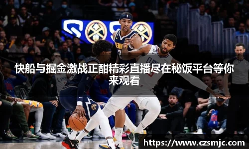 雷火亚洲电竞平台