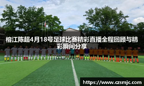 雷火·竞技(中国)
