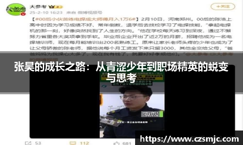 雷火电竞亚洲官网