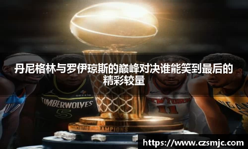 雷火电竞亚洲官网