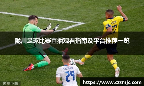 雷火电竞