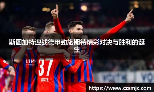 雷火电竞亚洲官网