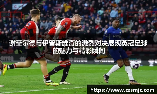 雷火亚洲电竞平台