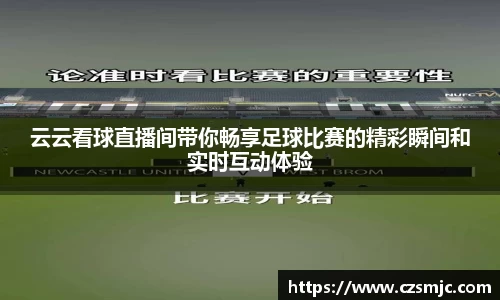 雷火亚洲电竞平台
