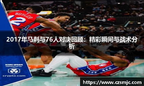 雷火电竞