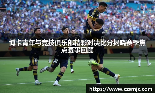 雷火电竞